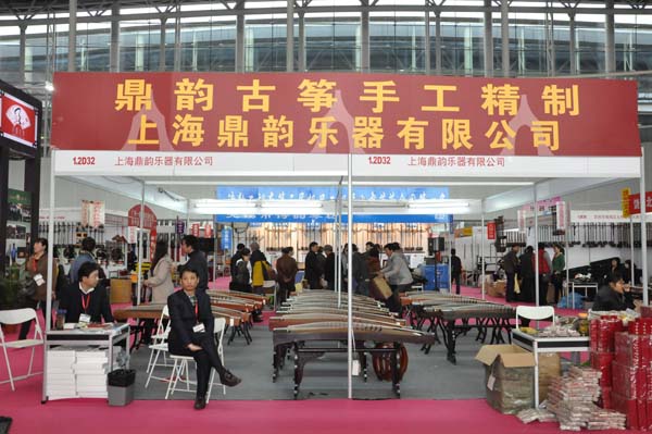 我们在广州古筝展览会选琴 我们在广州古筝展览会选琴