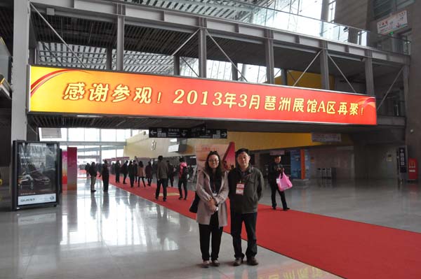 我们在广州古筝展览会选琴 我们在广州古筝展览会选琴