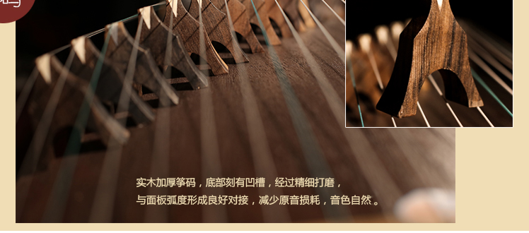 鼎韵古筝901-心如止水